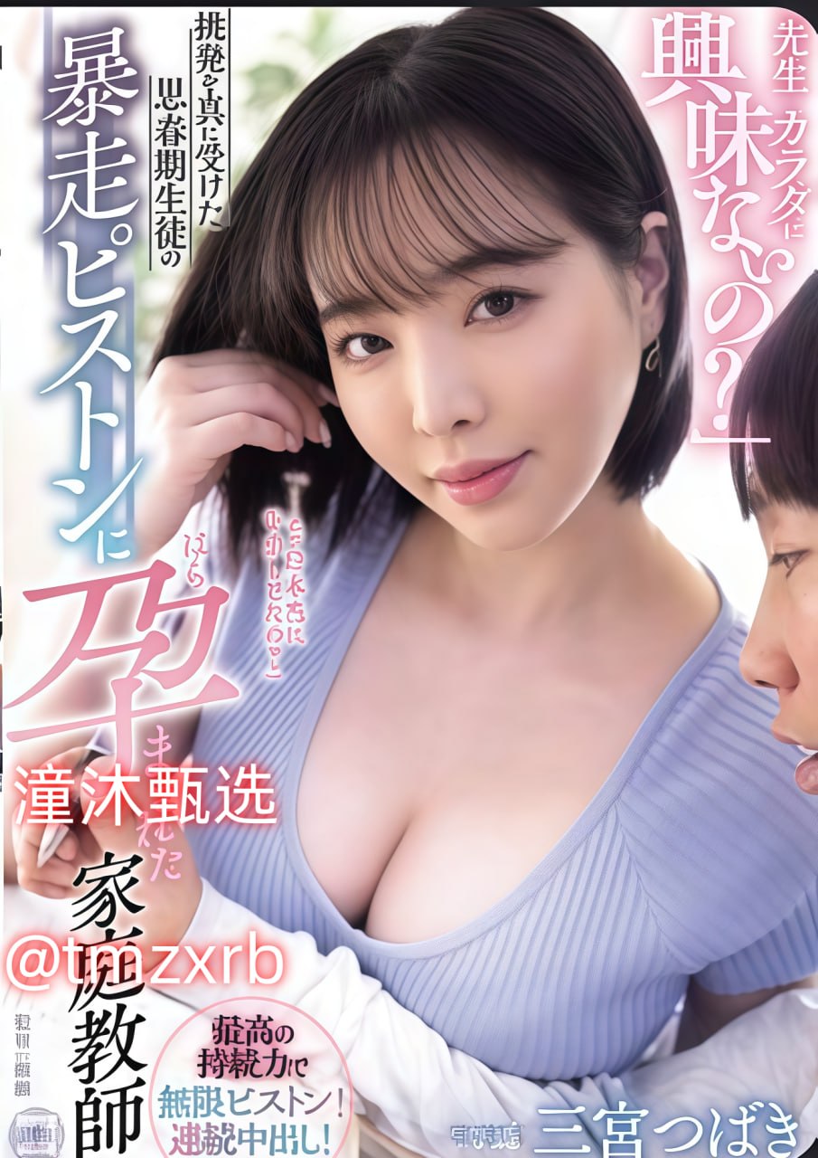 娇妻系列交换27部多p在线视频-高清加长版高清无删减,热门推荐